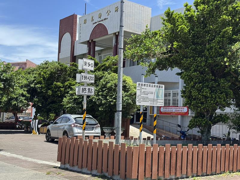 臺東首座離島空氣品質維護區 綠島鄉自115年起禁止未定檢機車入境 違者將受罰