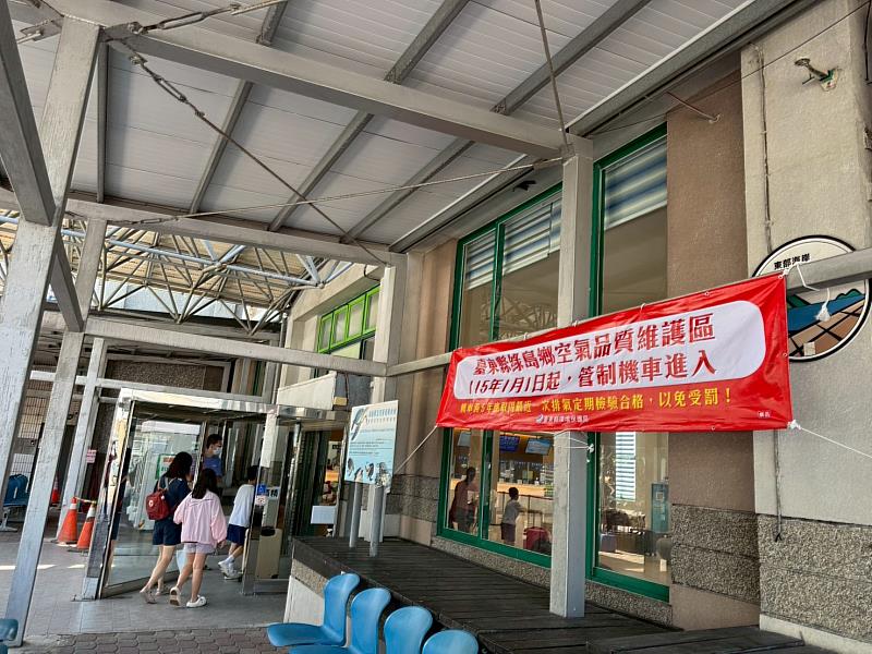 臺東首座離島空氣品質維護區 綠島鄉自115年起禁止未定檢機車入境 違者將受罰