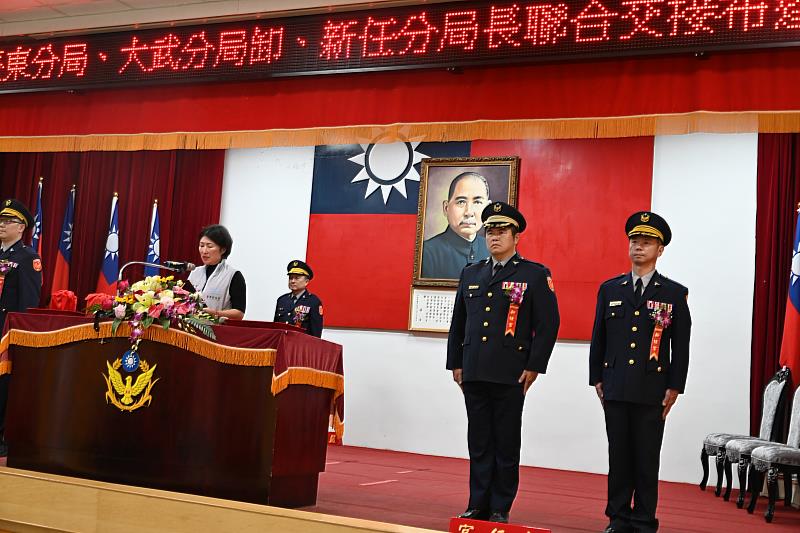 臺東縣警察局辦理臺東分局及大武分局卸、新任分局長聯合交接布達典禮 饒縣長期勉共同守護臺東治安交通