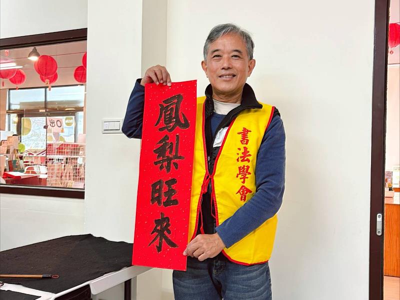 旺萊山春聯活動 民眾搶體驗書法魅力