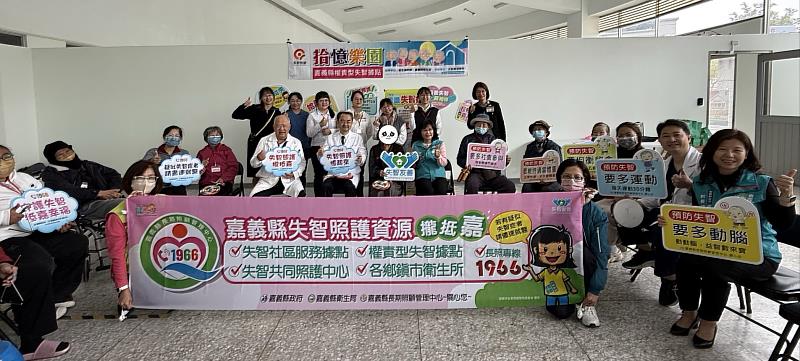 嘉義縣權責型失智據點進駐大林慈濟醫院 醫療長照無縫接軌