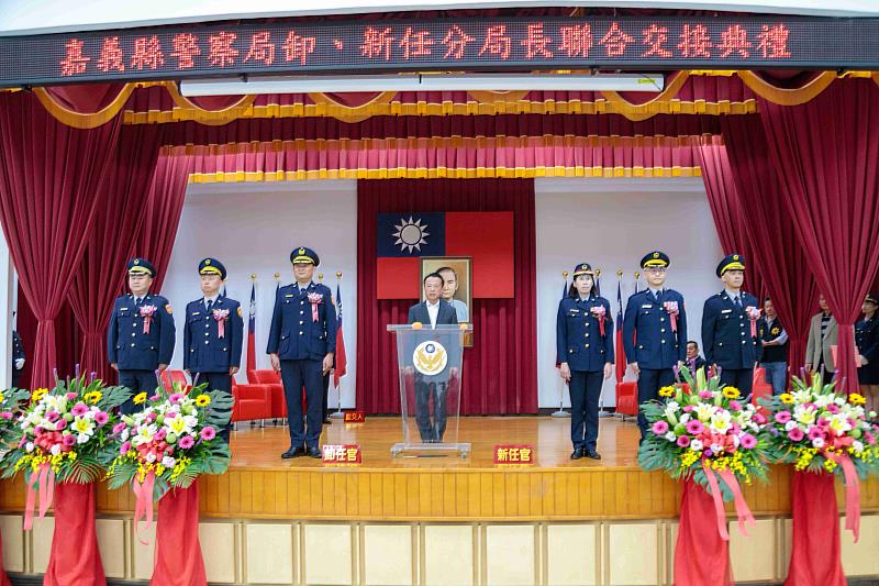 嘉義縣警察局卸、新任分局長交接