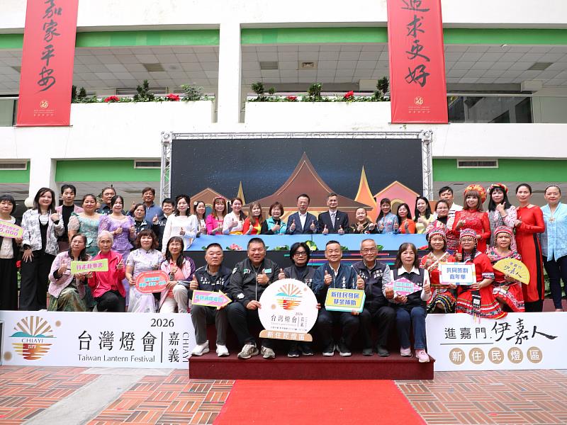 2026台灣燈會「進嘉門.伊嘉人」新住民燈區溫暖點亮嘉義