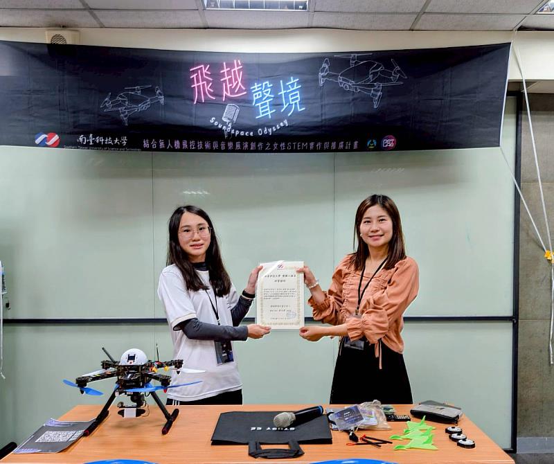 南臺科大黃玉君老師親自頒發研習證明予完成挑戰的南寧高中學員，肯定其在無人機飛控領域的學習成果，激發學員未來投入科技領域的志向。