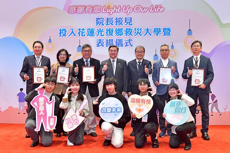 行政院長卓榮泰1月26日接見投入花蓮光復鄉救災大學代表暨表揚儀式。(來源:行政院)