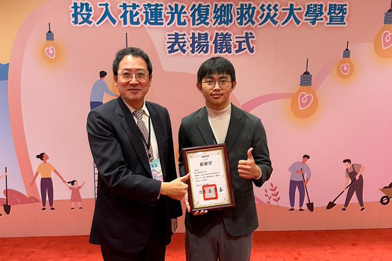 海大莊季高副校長陪同輪機系學會長陳宏駿代表出席行政院1月26日「投入花蓮光復鄉救災大學暨表揚儀式」。