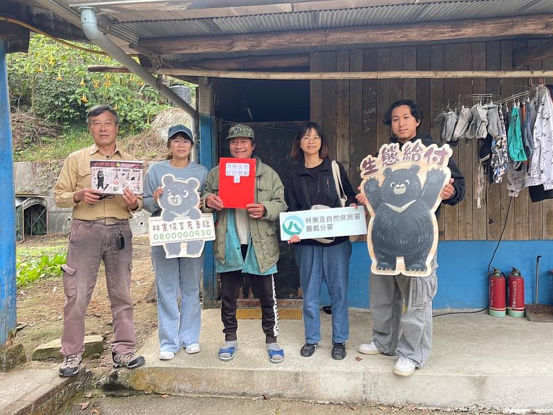 林業保育署嘉義分署頒發黑熊入侵通報獎勵金予通報民眾。