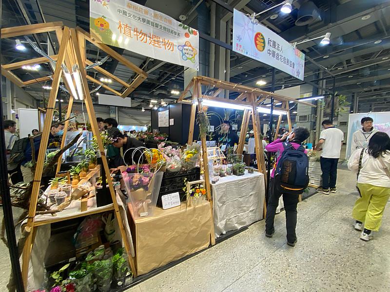 「花飛生活區」由取得花店從業人員證照的園生系學生負責設計與施作，從花藝構思到現場呈現，全程投入，突顯學系培育學生實務能力與產業即戰力的教學成果。