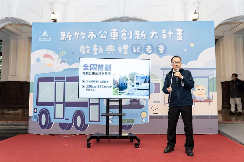 交通處長倪茂榮簡報說明，市府全台首創「電動公車公共充電樁」。