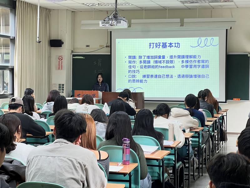 陳君慧熱情與學弟妹分享求職之路，並鼓勵他們善用學習資源、拓展視野，探索多元職涯方向，為自己的未來創造無限可能。