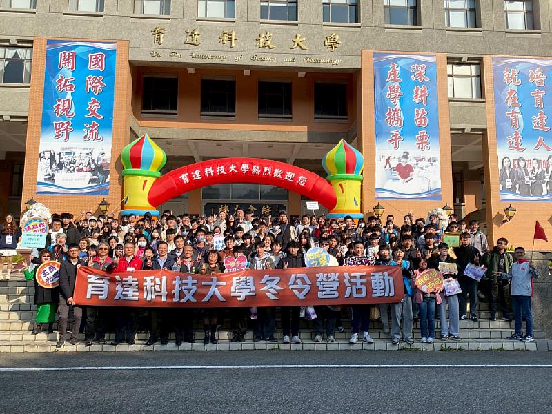 育達科大冬令營登場 多元主題營隊齊發 高中職學生在實作中探索未來方向