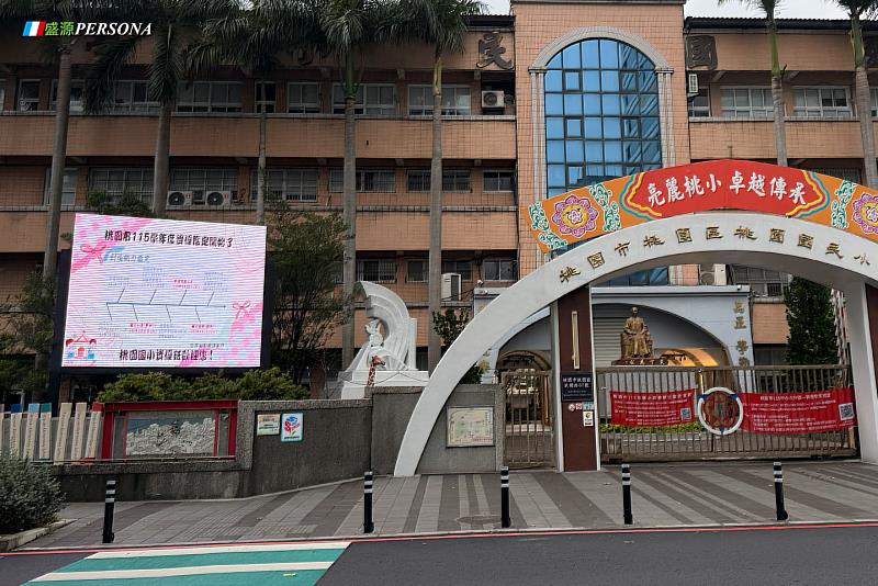 盛源戶外LED電視牆建置於校園公共空間，作為即時資訊與公告發布平台，兼顧穩定性與可視性，提升校園資訊傳遞效率與整體環境現代感。