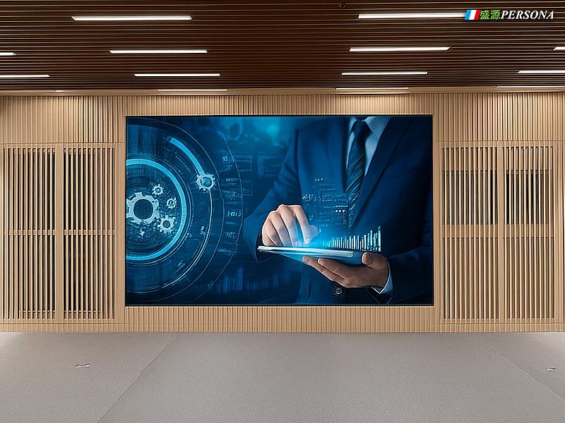 盛源室內LED電視牆導入企業會議空間，以細膩畫質與大尺寸顯示優勢，提升簡報效率與專業形象，打造高效且具未來感的決策環境。