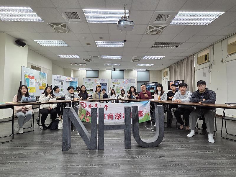 南華大學通識教育中心舉辦學生專題feat.黑客松競賽，師生合影。