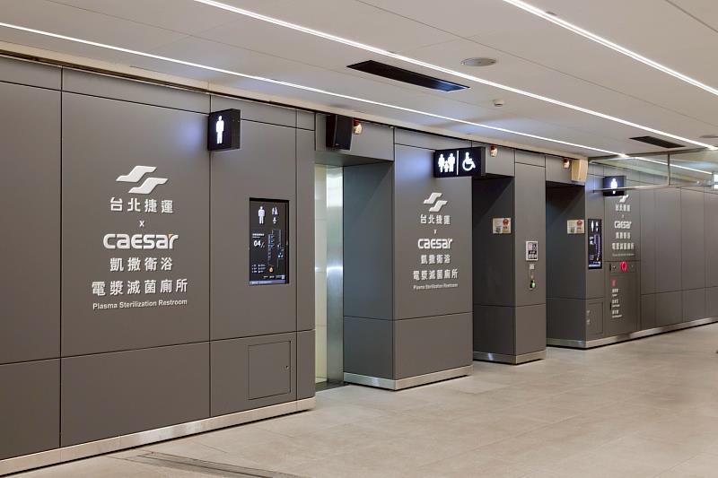 CAESAR凱撒衛浴再度攜手臺北捷運，於台北車站打造電漿滅菌廁所。
