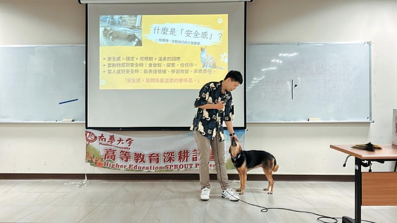 南華大學藝術與設計學院開設院跨領域課程「寵物行銷」，並邀請「米克斯寵物友善空間」經營者陳靖渝蒞校分享實務經驗。教導學生如何與寵物互動。