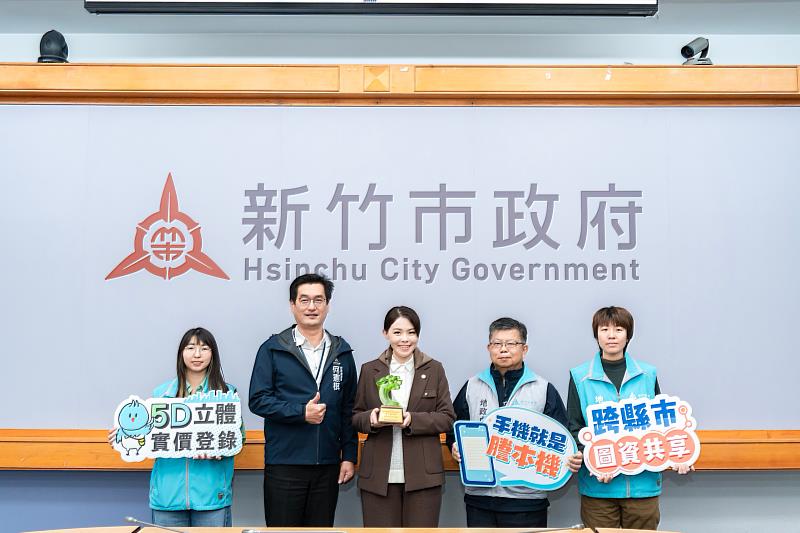 竹市幸福宜居網2.0勇奪雲端物聯網創新獎 跨縣市3D地理資訊平台受肯定