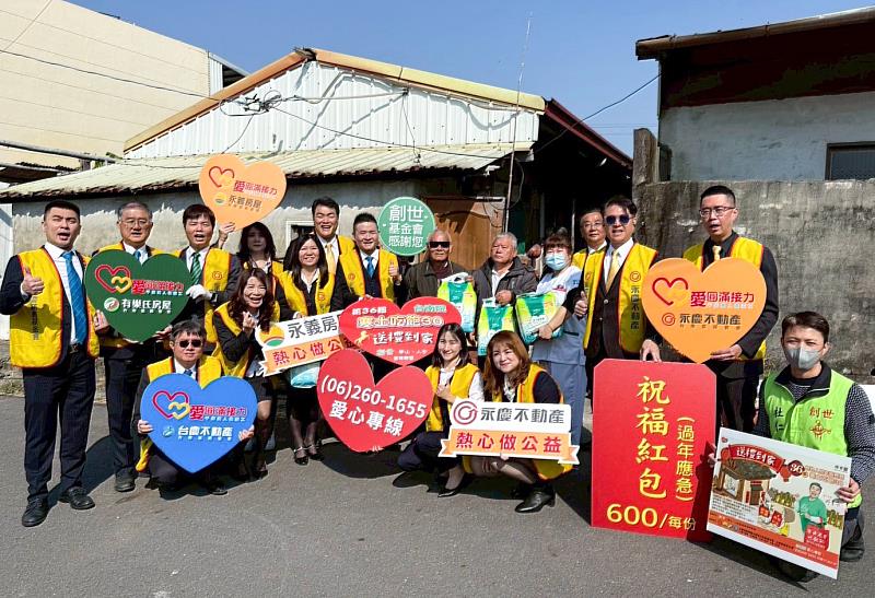 永慶加盟四品牌台南區經管會連續12年力挺「寒士吃飽30」活動，讓植物人家庭在寒冬中享用溫暖的年菜。（圖片由永慶房產集團提供）