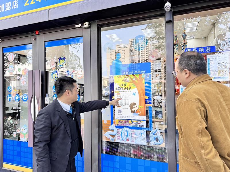 2026年「第4四屆永慶誠實徵文比賽」徵件日自即日起至4月10日止。有意報名的家長同學歡迎洽詢中區永慶加盟四品牌門店。