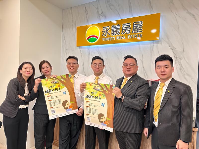 2026年「第4屆永慶誠實徵文比賽」大台中區賽熱烈徵件中，邀請台中、彰化、南投和雲林的學子，寫下自己的誠實故事！
