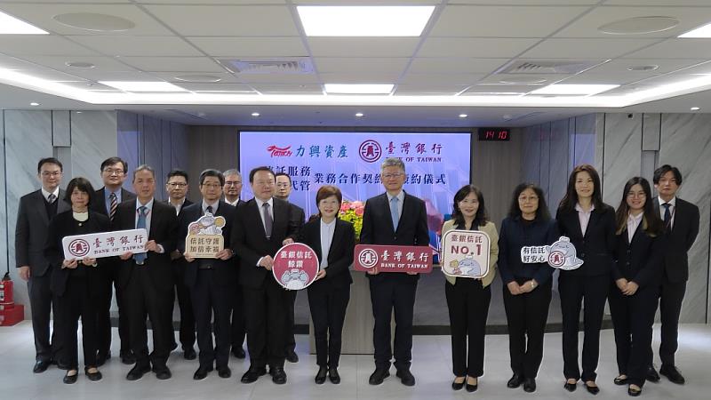 115.1.26臺灣銀行與力興資產跨業合作,圖為臺灣銀行總經理吳佳曉(右6)、台灣金聯兼力興資產董事長宮文萍(前排左5)與團隊共同合影。