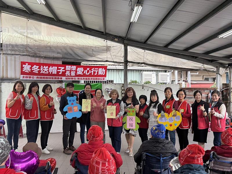 救國團樹林區團委會寒冬送暖 關懷長輩愛心行動展溫情