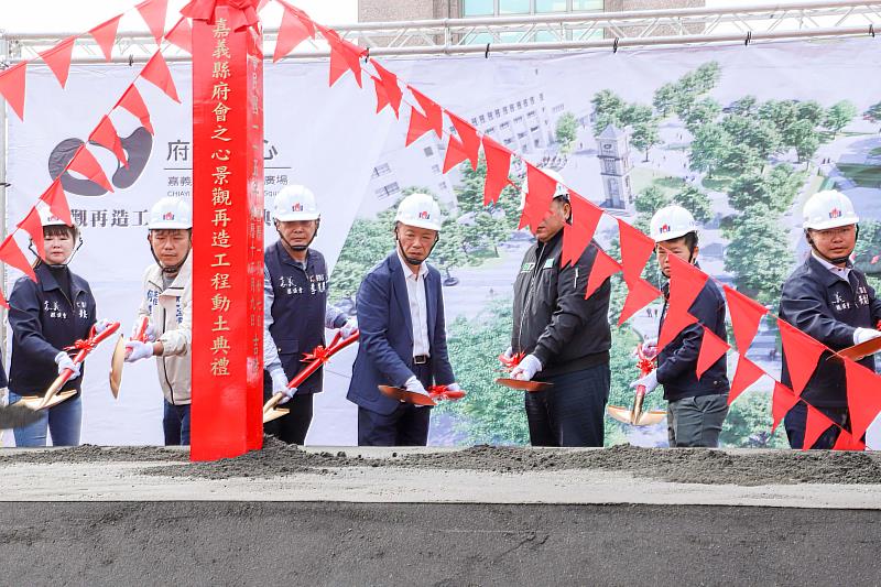 嘉義縣「府會之心」鐘樓廣場再造工程動土 打造友善人本公共空間