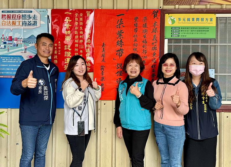 大林鎮平林社區、義竹鄉東過社區通過第2屆紫絲帶初級預防認證