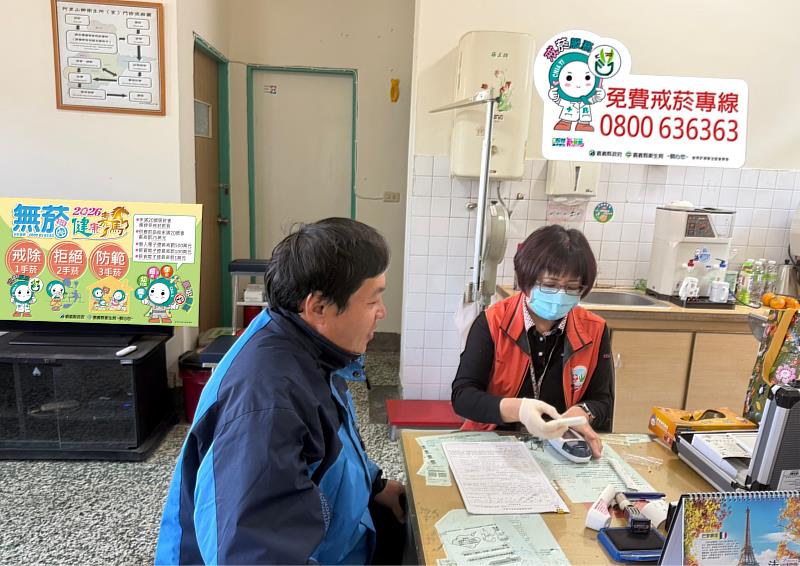 阿里山戒菸也便利 夫妻相約戒25年菸癮