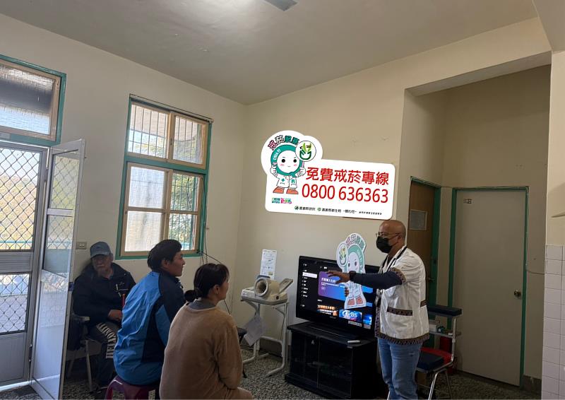 阿里山戒菸也便利 夫妻相約戒25年菸癮