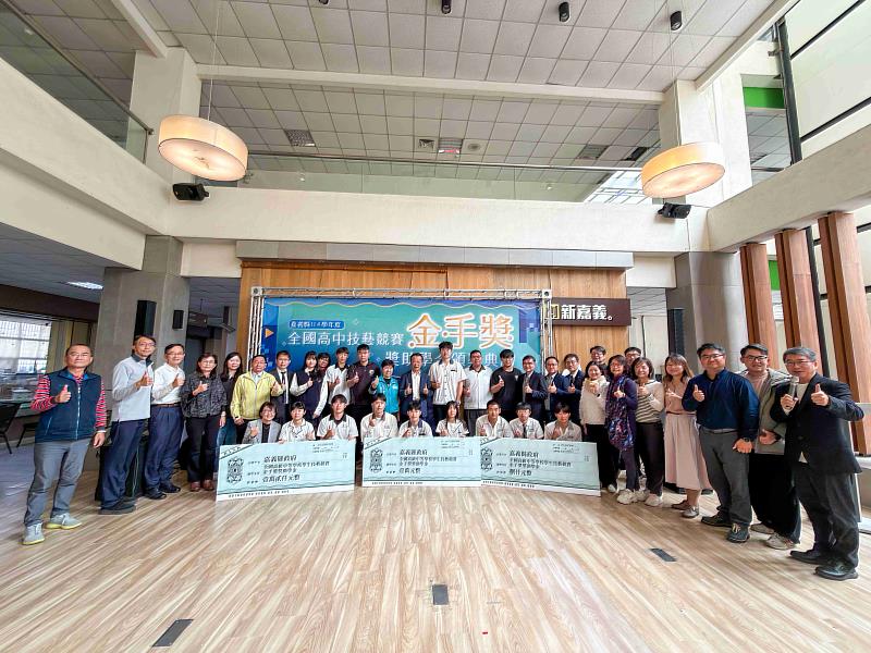 嘉縣學子勇奪16項金手獎 縣府頒16萬獎助學金