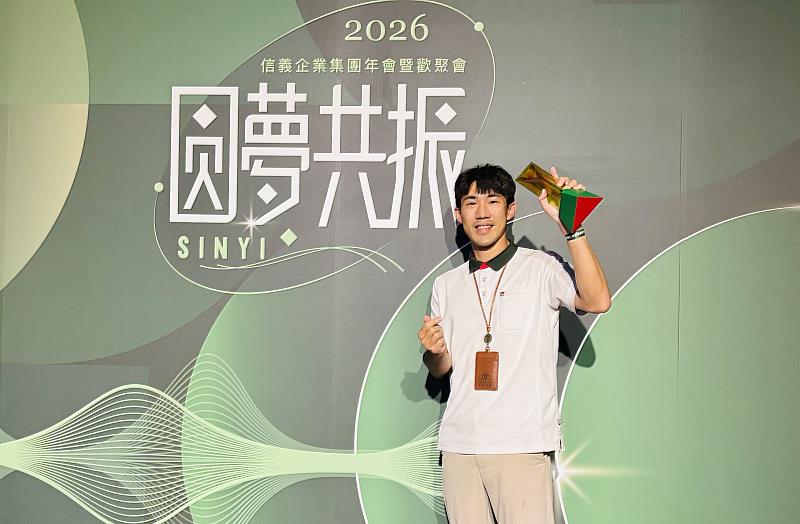信義房屋台南公園店匡鴻誌奪得2025年年度服務品質獎。