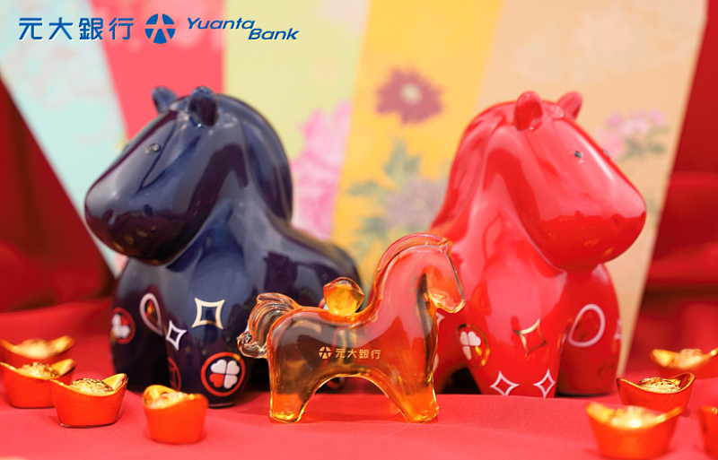 元大銀行準備迎新開運物品「馬上有錢」水晶擺飾（圖中）、「億馬當先」撲滿（圖左及右），祝福客戶新的一年財源廣進財富加乘。