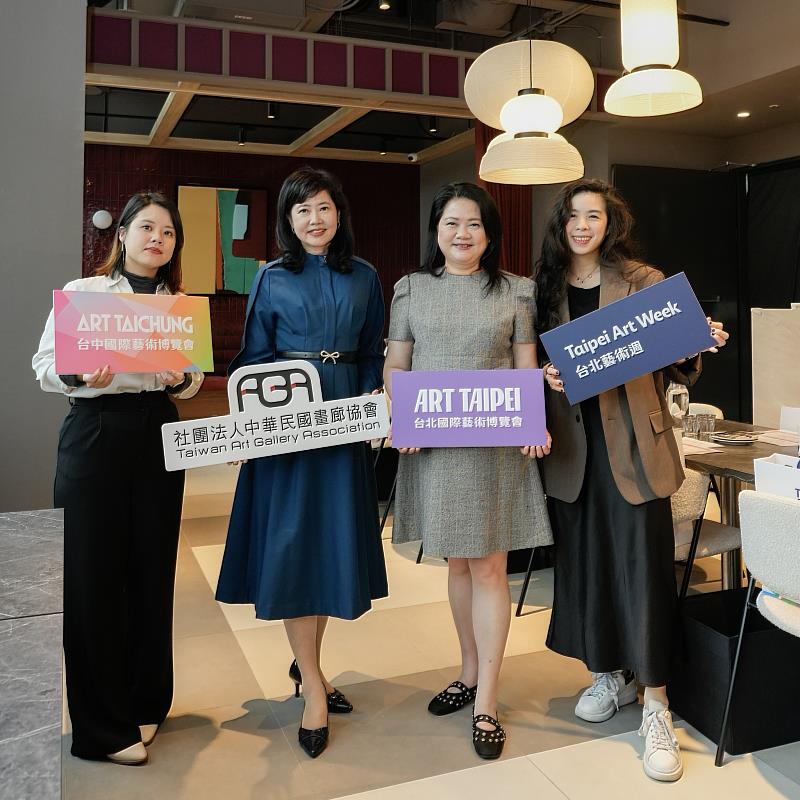 右起：畫廊協會（台北國際藝術博覽會）藝術總監姚妤萱、畫廊協會理事長陳菁螢、畫廊協會秘書長游文玫、畫廊協會新創行銷總監陳怡文。