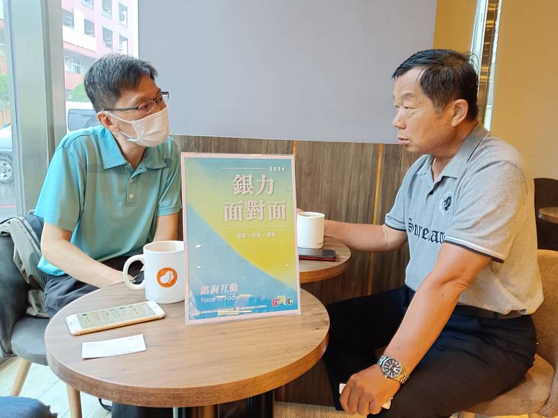 講師與高分署銀髮中心的民眾一對一晤談了解就業動機及聚焦求職方向，協助重新調整心態，以利後續提供適切的求職服務。