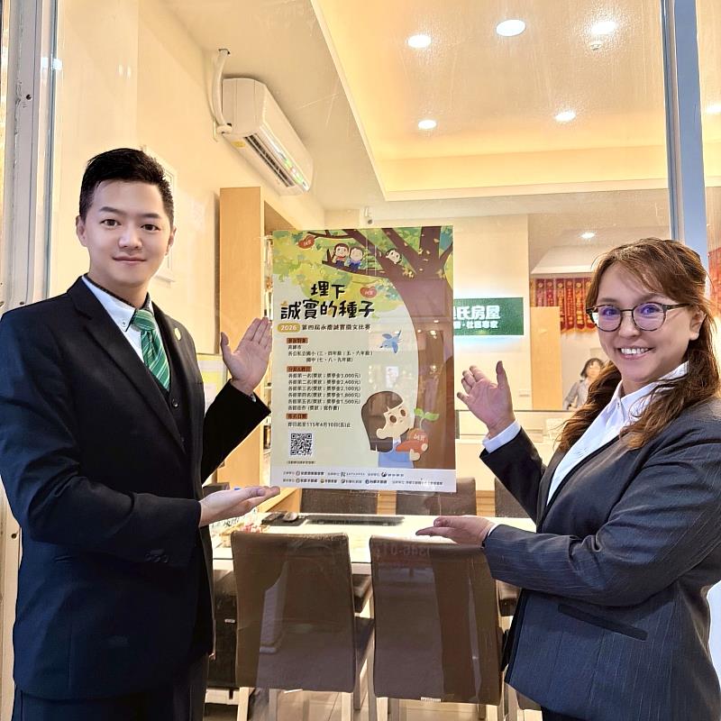 永慶誠實徵文比賽高雄賽區邁入第3年 持續深耕品格教育