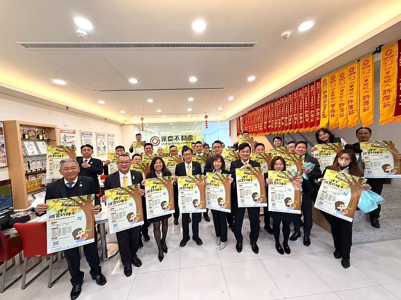 高雄區永慶加盟四品牌連續3年贊助誠實徵文比賽，持續透過寫作引導學生理解誠實的價值。圖片來源：永慶慈善基金會