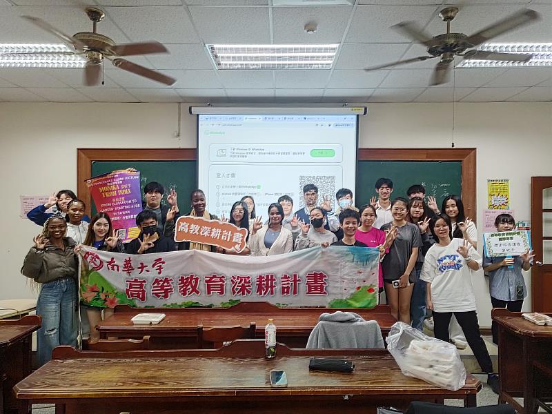 南華大學辦理8場境外傑出校友講座，分享多元在臺職涯發展，聽講學生與校友合影。