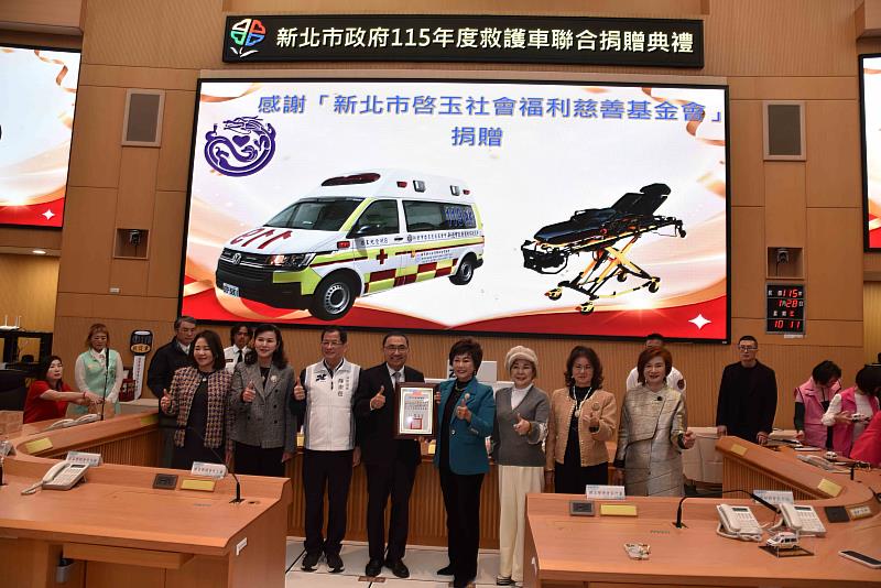 市長回贈感謝狀給啓玉基金會（林淑敏總會長代表受贈）。