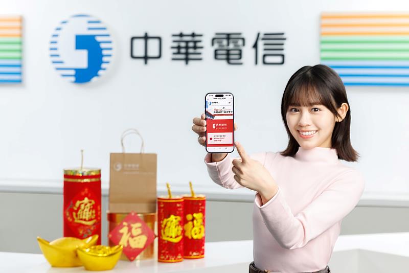 中華電信推小額付款線上點燈 新春祈福享好禮再抽Hami Point