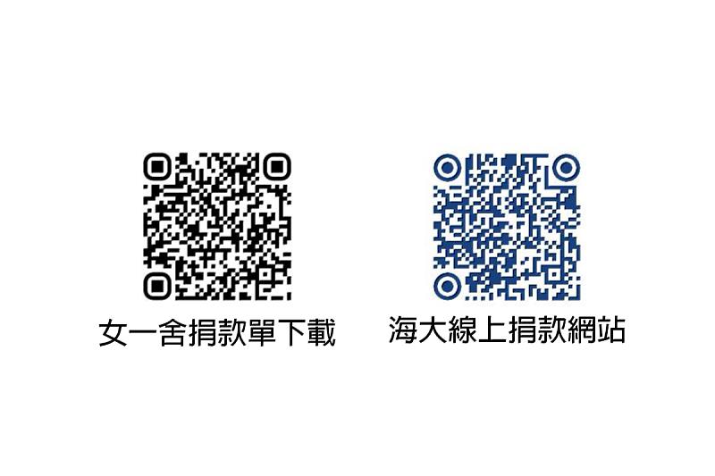 捐款QR Code