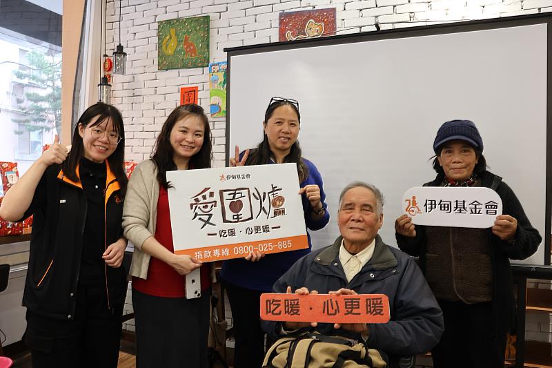 77歲的服務使用者王文程與主要照顧者媳婦（左3）第一次參與伊甸「愛．圍 爐」，在伊甸的陪伴下，感受到滿滿的愛與溫暖。