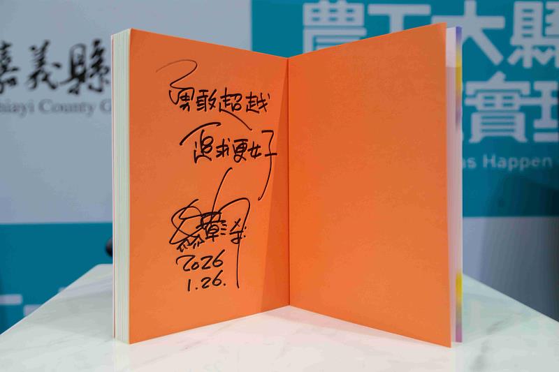 一通電話啟動368工程 20年來嘉義一路相挺紙風車