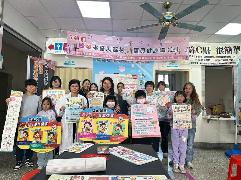 守護幼兒發展 嘉義縣竹崎鄉衛生所推動兒童發展篩檢