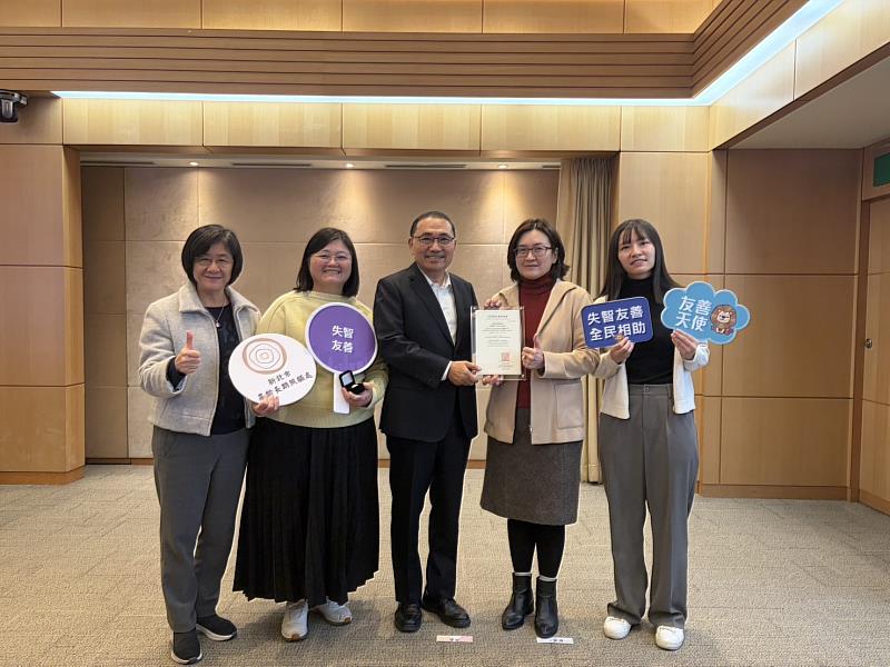 「平溪不老長智村」通過第28屆國家生技醫療品質獎暨SNQ國家品質標章－公益服務類認證，高齡長期照顧處代表獻獎予市長侯友宜。