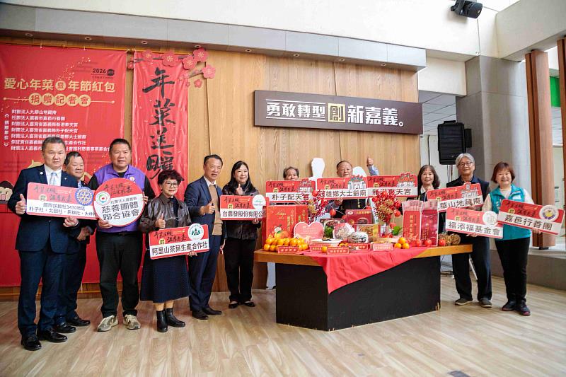 嘉義縣年菜送暖14年不間斷 溫暖弱勢家庭