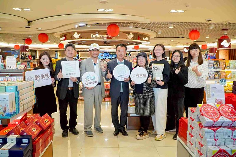 嘉義優鮮故宮聯名上架桃園機場新東陽