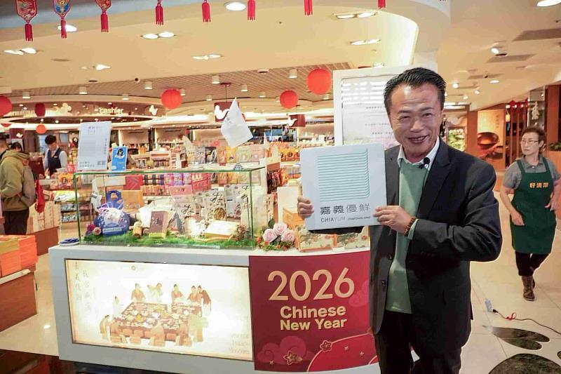 嘉義優鮮故宮聯名上架桃園機場新東陽