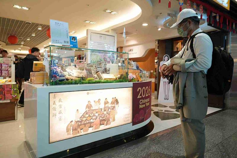 嘉義優鮮故宮聯名上架桃園機場新東陽