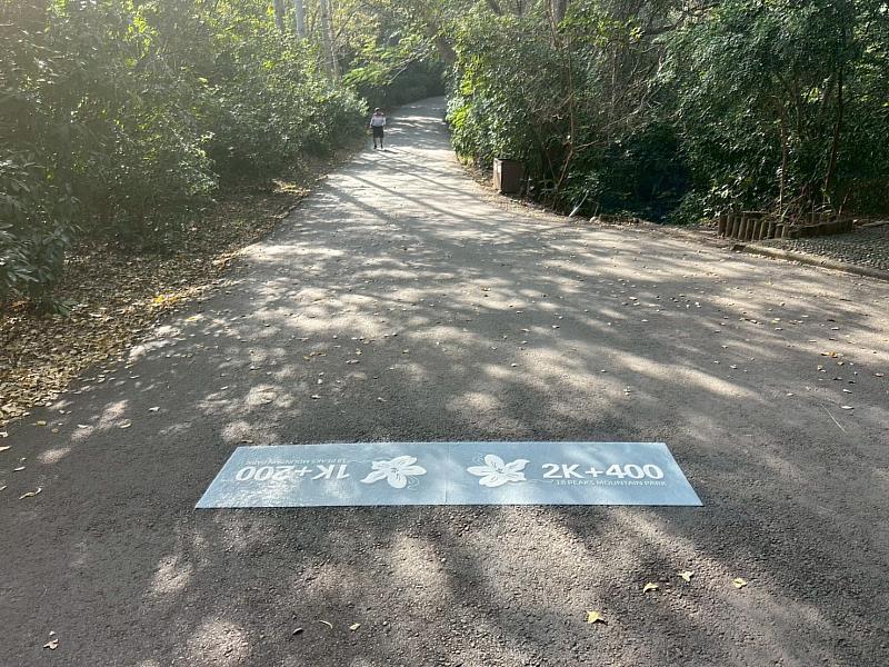 竹市十八尖山步道設置里程標示 提升民眾健行便利性與安全性